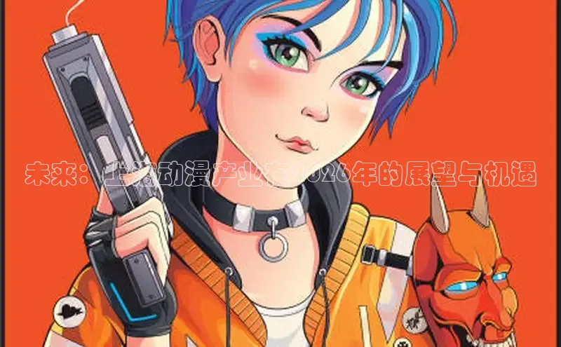 益达娱乐