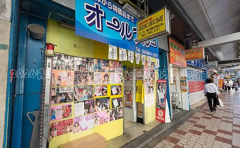 益达娱乐平台注册入口
