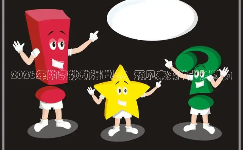 益达账号注册