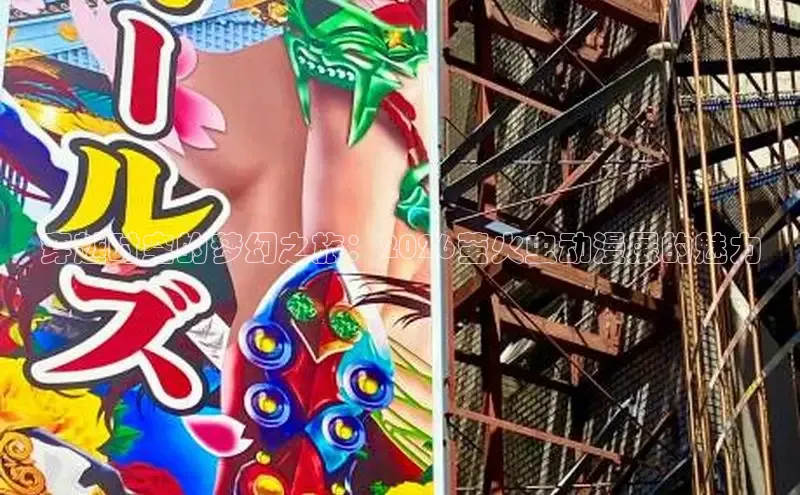 益达APP官方网站
