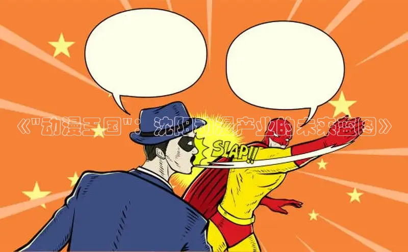 益达招商服务
