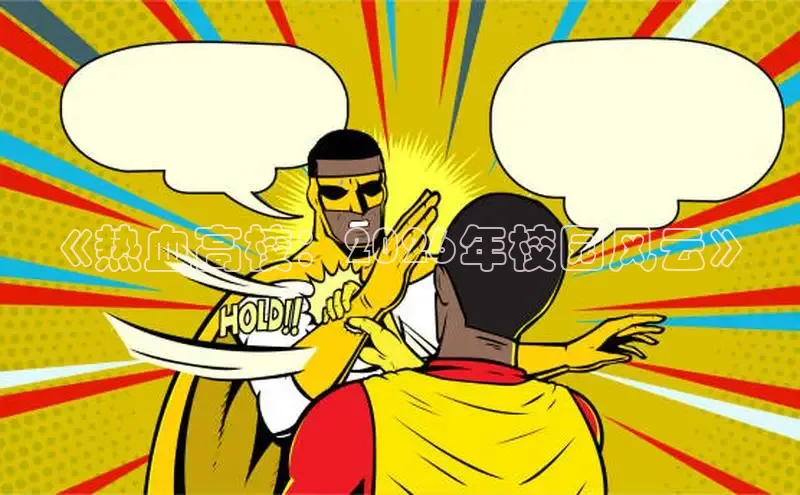 益达娱乐代理