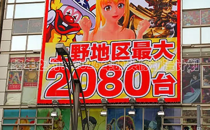益达娱乐平台注册入口