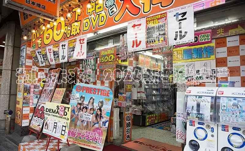 益达账号注册